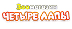 Корм Wellkiss для кошек: 1,5 кг + 400 г в подарок! - Большой Луг