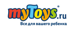 Fisher Price скидка – 20%! - Большой Луг